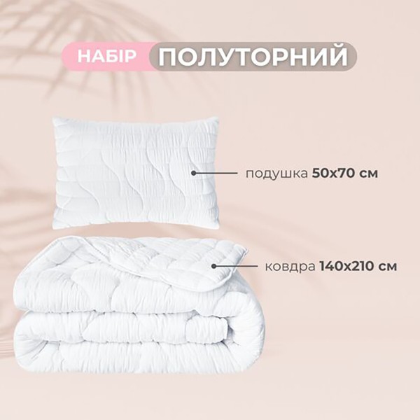 Фото - Набір ковдра полуторна + подушка IDEIA CloudDream 140х210 + 50х70 (8-36027*001)